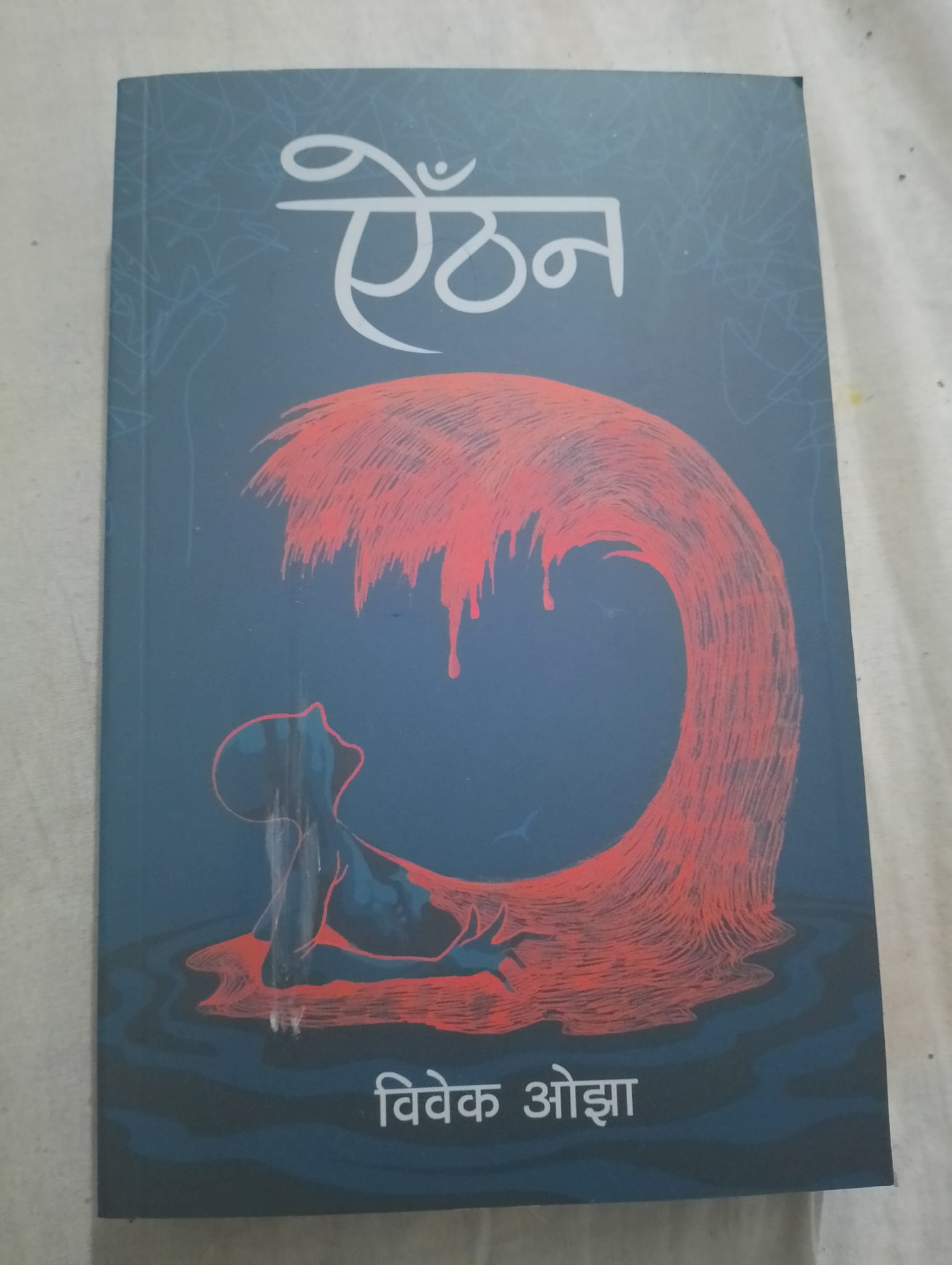 के भन्छन् मदन पुरस्कार विजेता ओझा ? यी हुन् सुदूरपश्चिमका मदन पुरस्कार विजेताहरु