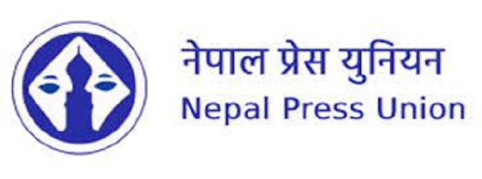 सांगठनिक गतिविधि बढाउँदै थप गतिशील बनाउने प्रेस युनियनको निर्णय