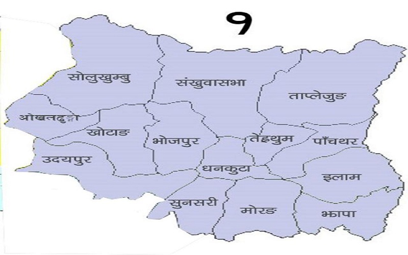 कोशीमा २ दिनभित्र मुख्यमन्त्री दाबी पेश गर्न आह्वान