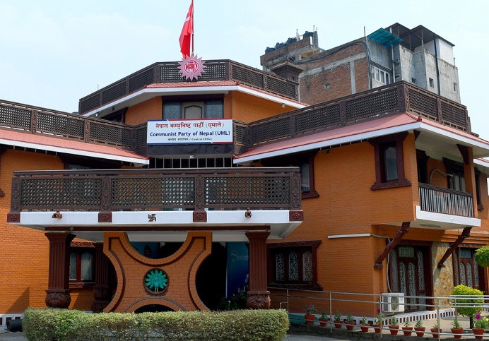 यी हुन् एमाले परिषद् बैठकबाट पारित १४ प्रस्ताव